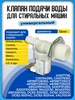 Ремень для стиральной машины Indesit 7PH 1195 611946571 купить за 425 ₽ в интернет‑магазине Wildberries
