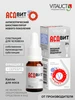АСДвит фракция 2, спрей иммуномодулятор с пантенолом и сереб… VITAUCT 624954121 купить за 526 ₽ в интернет‑магазине Wildberries